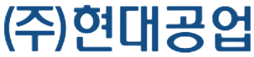 현대공업