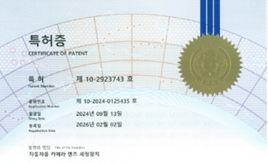 니프코코리아, 자동차용 카메라 렌즈 세정장치 특허 등록